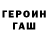 БУТИРАТ GHB ART BounDHounD
