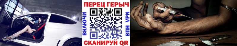 купить наркотик  Мегион  Героин Heroin 