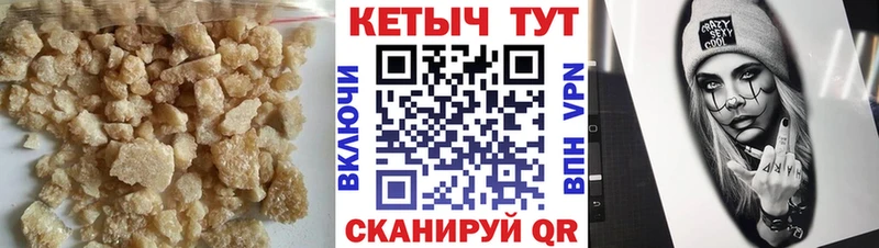 Кетамин ketamine  Мегион 