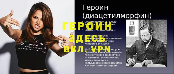 прущие грибы Бородино