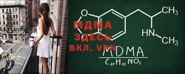 PSILOCYBIN Богданович