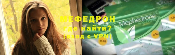 соль ск Богородицк