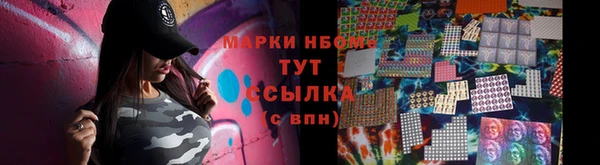 PSILOCYBIN Богданович