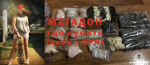 apvp Бугульма