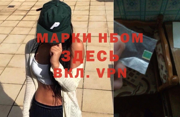 mdpv Богородск