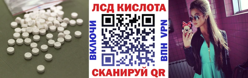ЛСД экстази ecstasy мориарти формула Мегион купить закладку