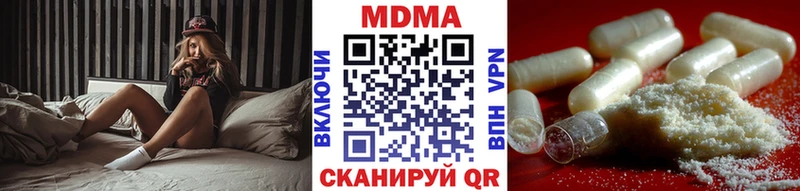 купить наркотики сайты  Мегион  МДМА кристаллы 