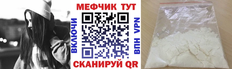 Мефедрон мука blacksprut tor Мегион закладки