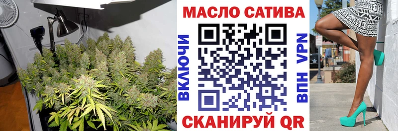 ТГК THC oil  shop Telegram  Мегион 