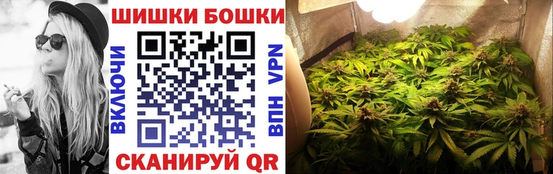 Каннабис гибрид  купить   Мегион 